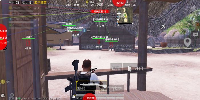 和平精英怎么开辅助包下载（和平精英怎么开辅助教程）